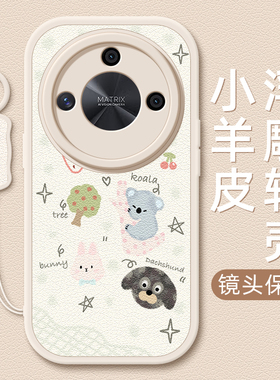 小动物适用荣耀X60手机壳华为荣耀x50/x40i小羊皮X30/x30i新款x50GT挂绳x20/20se/x10女款9x卡通8x可爱