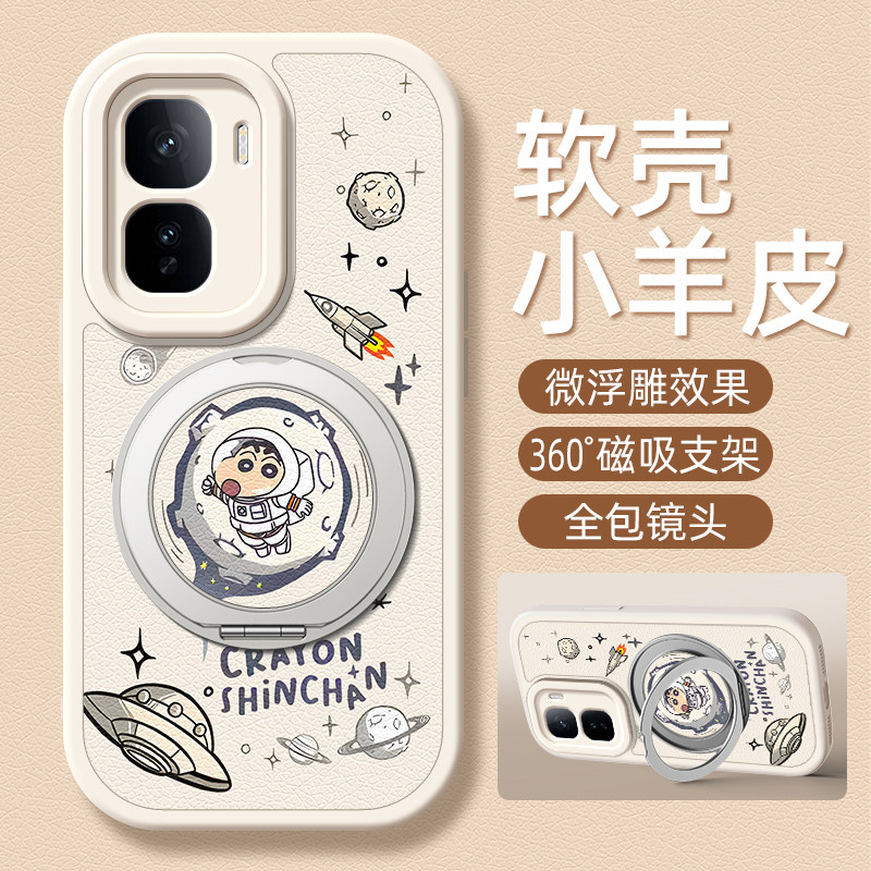 太空新仔适用iqooneo10pro手机壳vivoiqoo13/12/11小羊皮Neo9/8/7/6/5/3新款5se活力版5s女款9spro+旋转支架