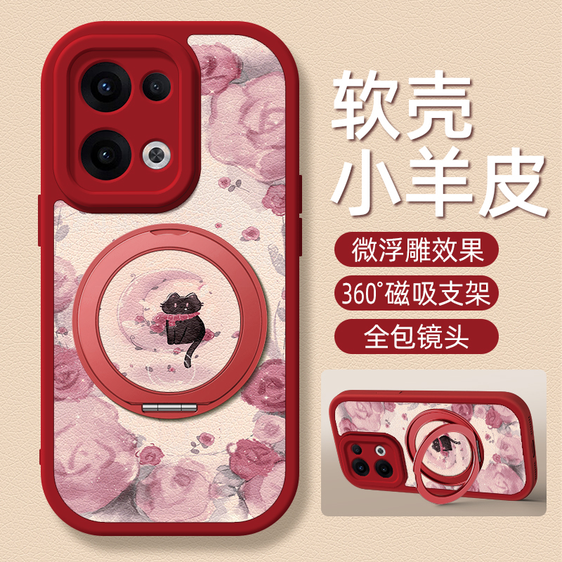 玫瑰黑猫适用opporeno13手机壳Reno14pro小羊皮reno12/10//9/8新款10pro+磁吸支架reno11女款硅胶卡通可爱