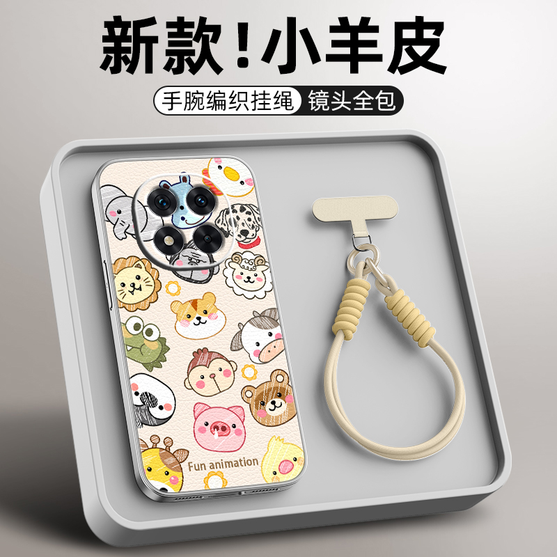 动物园适用红米note14pro手机壳note15/note13pro+小羊皮redmi14新款turbo4女款斜挎挂绳全包防摔卡通可爱