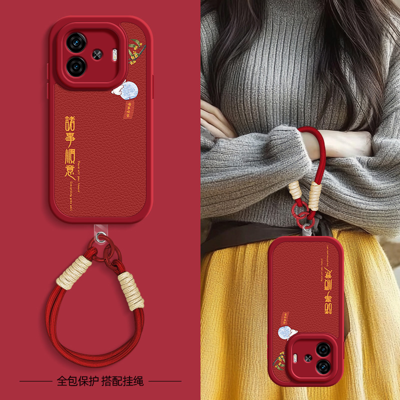 诸事顺意适用iqooz10turbo手机壳vivoiqooz9turbo+小羊皮iqoo z8/z8x/z7/z7i/z6/z5/z5x新款iqoou3/u1挂绳