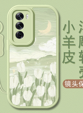 郁金香适用opporeno13手机壳Reno12pro小羊皮reno11/10//9/8新款10pro+挂绳新春女款网红硅胶卡通可爱