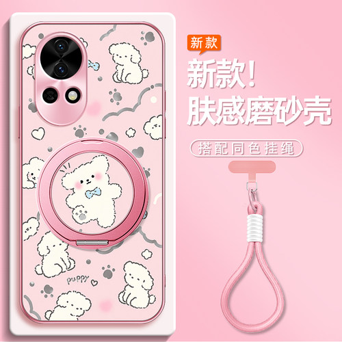呆萌小狗适用于华为nova15pro手机壳nova16/14/13/12ultra/11/10/9se新款8挂绳磁吸支架女款卡通磨砂防摔