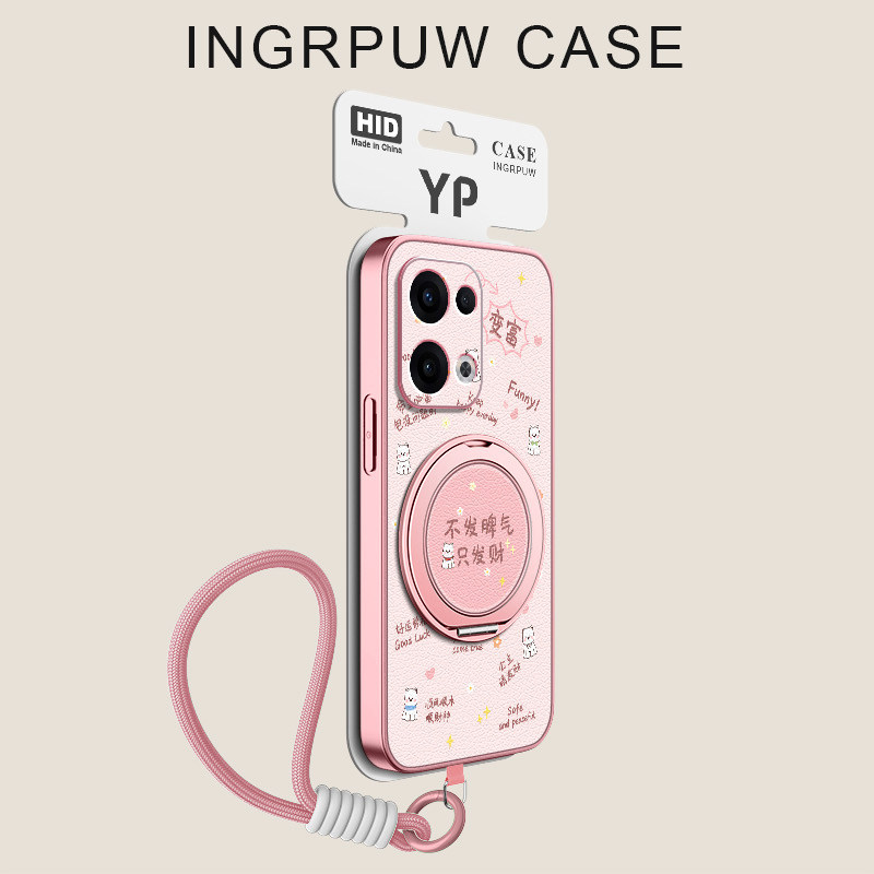 发财变富适用于opporeno15手机壳reno16pro/14/13/12新款reno10pro+磁吸支架挂绳11女男款小羊皮防摔卡通
