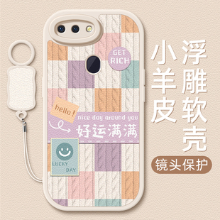 r17oppo挂绳卡通可爱r11女款 oppor11s新款 小羊皮oppor15梦境版 好运满满适用oppor17pro手机壳r15标准版