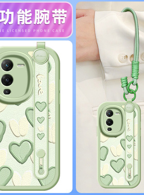 绿色爱心适用vivos16手机壳s15pro小羊皮s12/10/9/7新款s1/s7t/9e/15e/16e腕带斜挎挂绳可背vivo女款网红硅胶