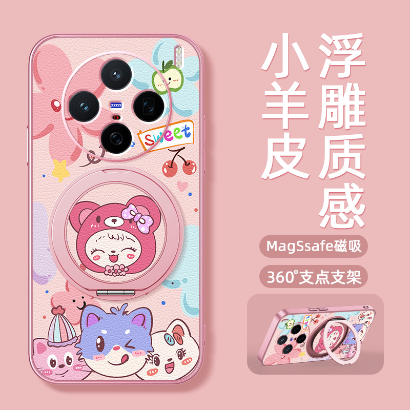 调皮猫咪适用vivox200s手机壳s30女款x100ulart磁吸带支架全包x90pro+防摔x80硅胶x100pro卡通x200mini软x90