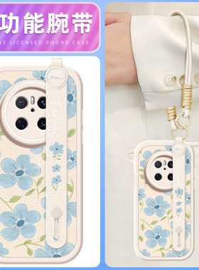 蓝色花瓣适用华为mate70pro手机壳mate60小羊皮mete40新款meta30epro斜挎挂绳可背mate20女款40e/50e硅胶