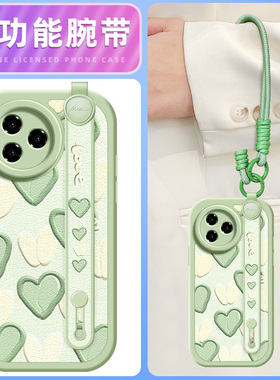 绿色爱心适用红米k80手机壳小米k70pro套k50电竞版k40游戏增强版k30s至尊版k30/k60e腕带斜挎挂绳redmi女款