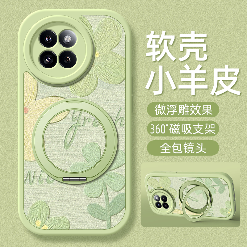 清新花瓣适用小米civi4pro手机壳小米mix4小羊皮civi3新款civi2旋转支架civi1s女cv硅胶可爱网红mi米civi卡通