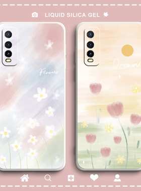 治愈白花适用vivoy70s手机壳y51s/y7s/y97/y30g/52s新款53s/液态硅胶y5s/y66/y67女男y70t/y73s/y77/y85/93s