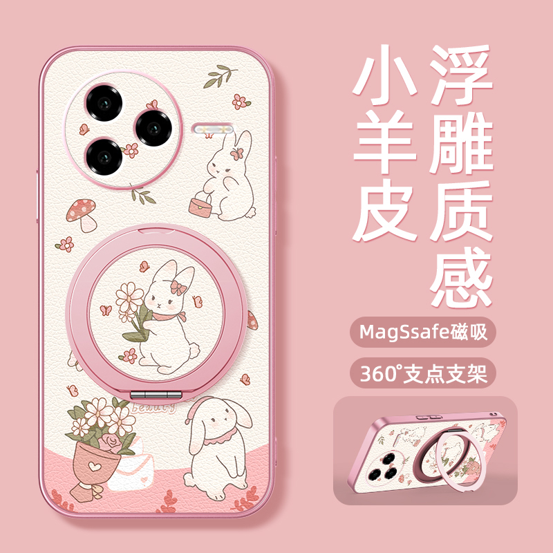 小兔花朵适用红米k80至尊版手机壳女款redmik70pro磁吸带支架全包小米k60ultra新款防摔k50支点k50电竞版卡通
