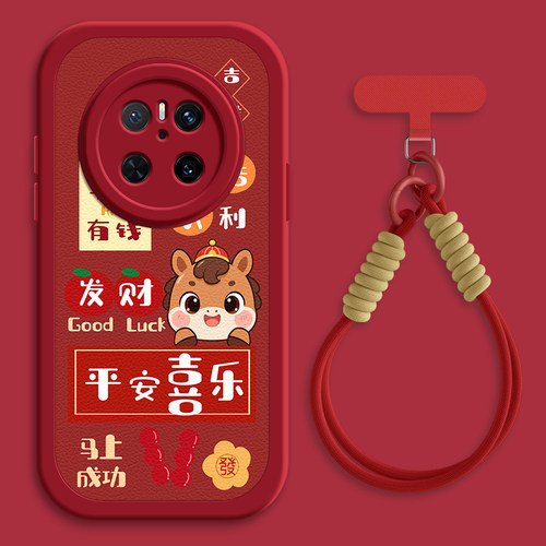平安喜乐适用华为mate70pro手机壳mate60小羊皮mete40新款meta30epro斜挎挂绳新年mate20女款40e/50e硅胶
