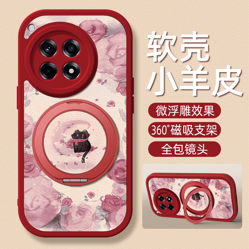 玫瑰黑猫适用一加ace5pro手机壳ace3/12小羊皮1加ace2新款1+ace2v卡通可爱旋转支架OnePlus女款3v硅胶网红
