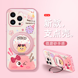 16plus卡通7 小毛球適用蘋果15promax手機(jī)殼iphone16支點(diǎn)14新款 13磁吸支架xs旋轉(zhuǎn)11 12女男款 8plus磨砂可愛