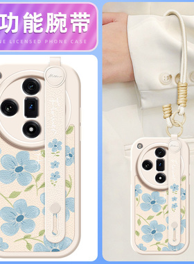 蓝色花瓣适用oppofindx8手机壳findx6pro小羊皮find x5新款findx3腕带斜挎挂绳可背findx7ultra女款oppo网红