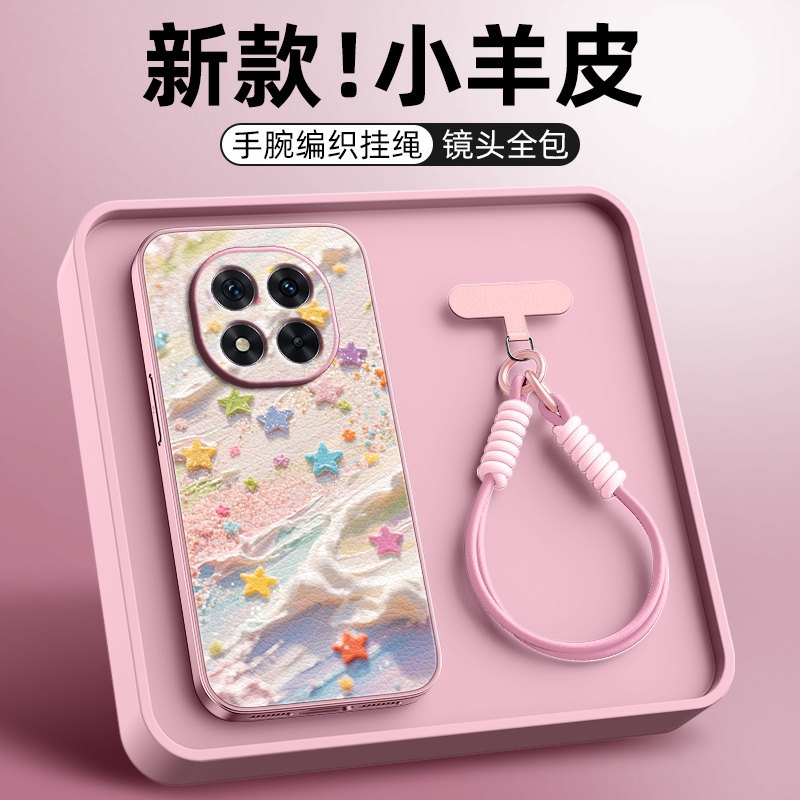 浮雕星星适用红米note14pro手机壳note15/note13pro+小羊皮redmi14新款turbo4女款斜挎挂绳全包防摔卡通可爱