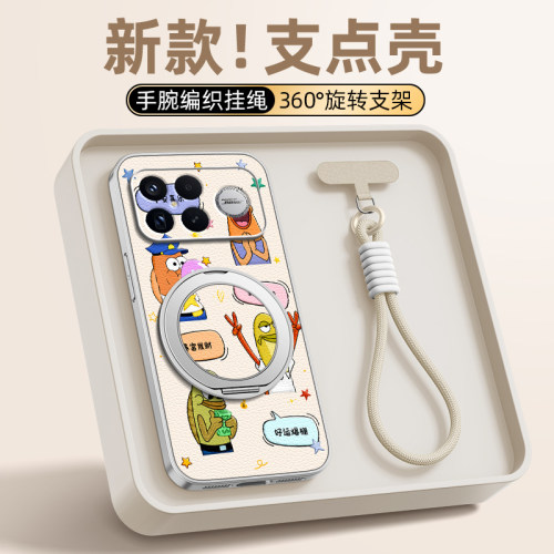 丑鱼适用于红米k90promax手机壳k80新款redmik70pro磁吸支架挂绳小米k60ultra防摔女款k50至尊版卡通