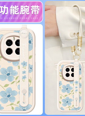 蓝色花瓣适用荣耀Magic7手机壳华为magic6pro小羊皮Magic4新款腕带斜挎挂绳可背至臻版Honor魔术5女款外壳