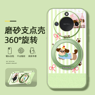 臘腸小狗適用榮耀x60pro手機(jī)殼華為x50保護(hù)套x40gt新款 磨砂防摔 卡通v40輕奢版 x30i磁吸支架旋轉(zhuǎn)x20se女款
