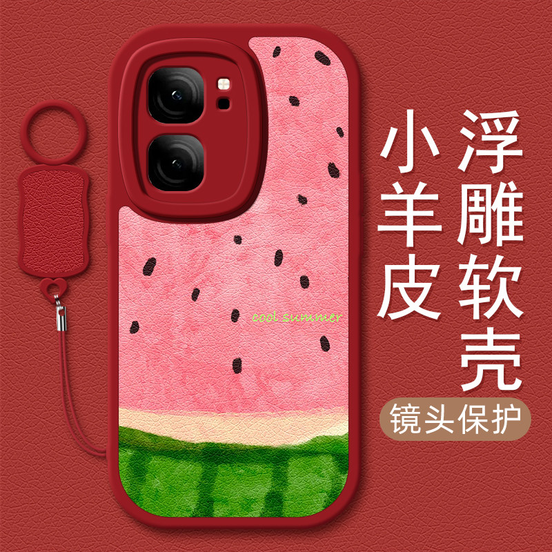 西瓜适用iqooneo10pro手机壳vivoiqoo13/12/11小羊皮Neo9/8/7/6/5/3新款5se活力版5s女款9spro+挂绳