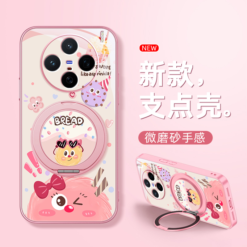 小毛球适用vivox200s手机壳s30女款x100ulart磁吸带支架全包x90pro+防摔x80磨砂x100pro卡通x200mini软x90