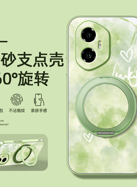 绿色晕染适用荣耀400手机壳华为300ultra/200/100pro新款90gt磁吸支架旋转80/70/60se/power磨砂女卡通可爱