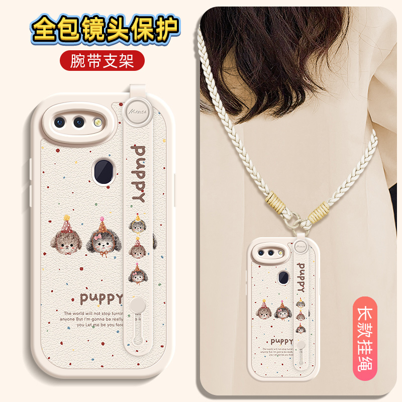 软毛小狗适用oppor17pro手机壳r15标准版保护套oppor15梦境版oppor11s新款r17oppo腕带斜跨挂绳r11女款可背