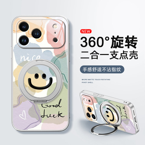 适用苹果17手机壳iphone16ProMax/苹果15/14新款13磁吸支架硅胶软11/12女男款16plus卡通小羊皮air可爱莫兰迪