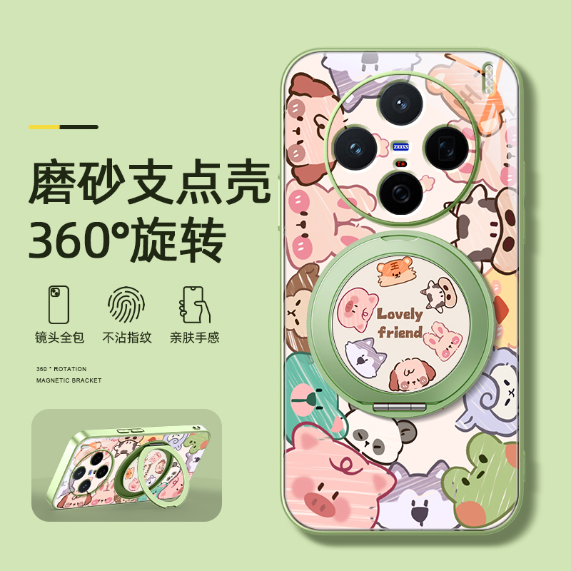 卡通萌宠适用vivox200s手机壳s30女款x100ulart磁吸带支架全包x90pro+防摔x80磨砂x100pro卡通x200mini软x90
