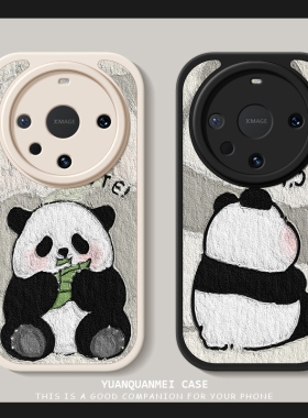 适用华为mate70新款手机壳mate60pro+油画熊猫mete40情侣meta30epro小羊皮可爱mate20女男40e/mate50硅胶春夏
