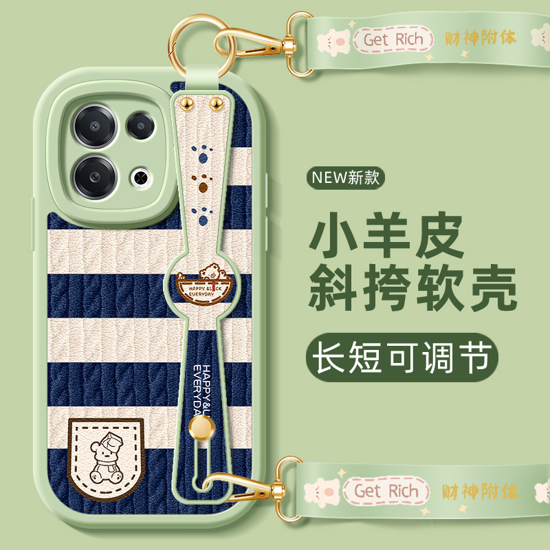 口袋小熊适用opporeno13手机壳新款Reno13pro保护套女款OPPO腕带斜挎挂绳小羊皮防摔高级卡通情侣可爱软壳