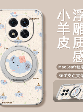 蓝色小象适用红米note14pro手机壳note15pro+小羊皮redmi13新款turbo4磁吸支架旋转女款支点小羊皮防摔卡通