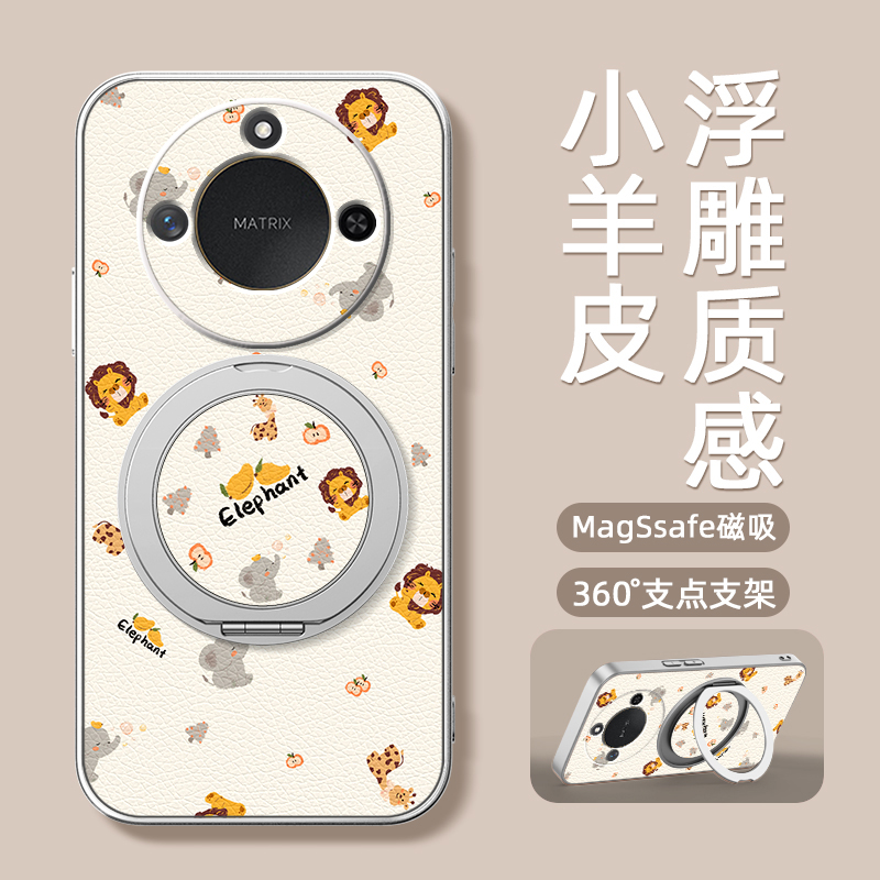 狮子小象适用荣耀x60pro手机壳华为x50保护套x40gt新款x30i磁吸支架旋转x20se女款卡通v40轻奢版小羊皮防摔
