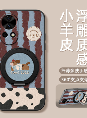 腊肠狗适用华为nova14pro手机壳13nova12ultra/11/10/9se新款nova8活力版磁吸支架旋转女款卡通小羊皮防摔