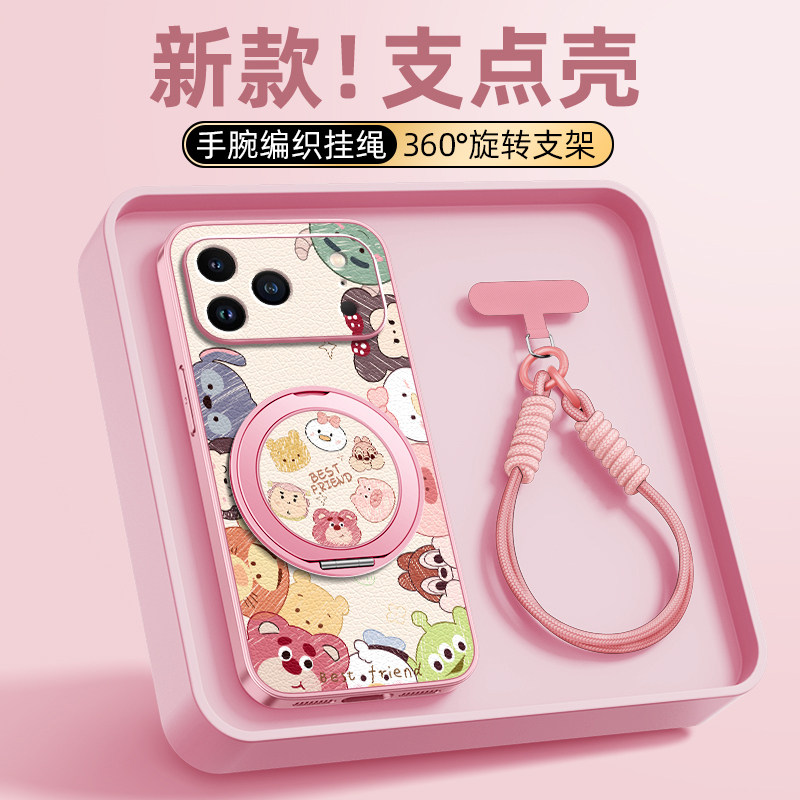 适用苹果17promax手机壳iphone16苹果15/14新款