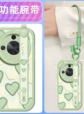 绿色爱心适用荣耀X60手机壳华为荣耀x50/x40i小羊皮X30/x30i新款x50GT腕带斜挎挂绳x20/20se/x10女款9x可背8x