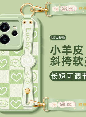 绿色爱心适用realmeGT7Pro手机壳realme真我GT7Pro保护套女款OPPO新款腕带斜挎挂绳壳背小羊皮por全包防摔