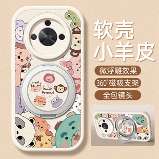 x40i小羊皮X30 x10女款 x30i新款 20se 9x卡通8x可爱 x50GT旋转支架x20 动物头贴适用荣耀X60手机壳x70华为x50
