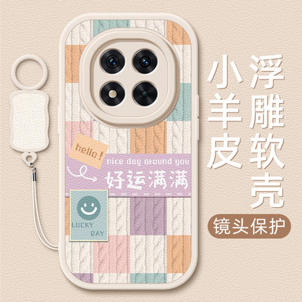 好运满满适用红米note14手机壳note13pro+小羊皮12小米redmi11Tpro新款turbo3/10/9/8/7卡通可爱挂绳女款