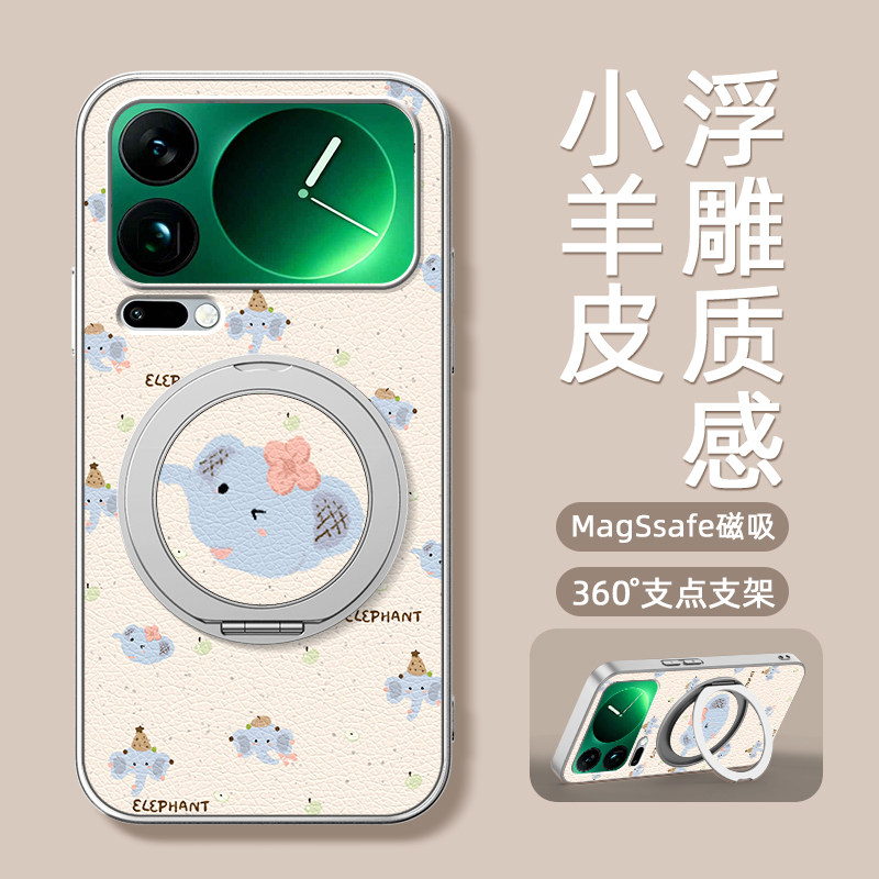 蓝色小象适用小米17promax手机壳新款mi15旋转磁吸带支架小米13pro全包小羊皮14ultra卡通防摔可爱12spor女款