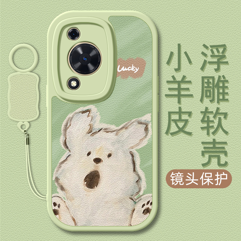 惊讶小狗适用华为畅享70手机壳70s/70z小羊皮60pro/60x新款挂绳50/20plus女款z硅胶畅想20e卡通可爱外壳