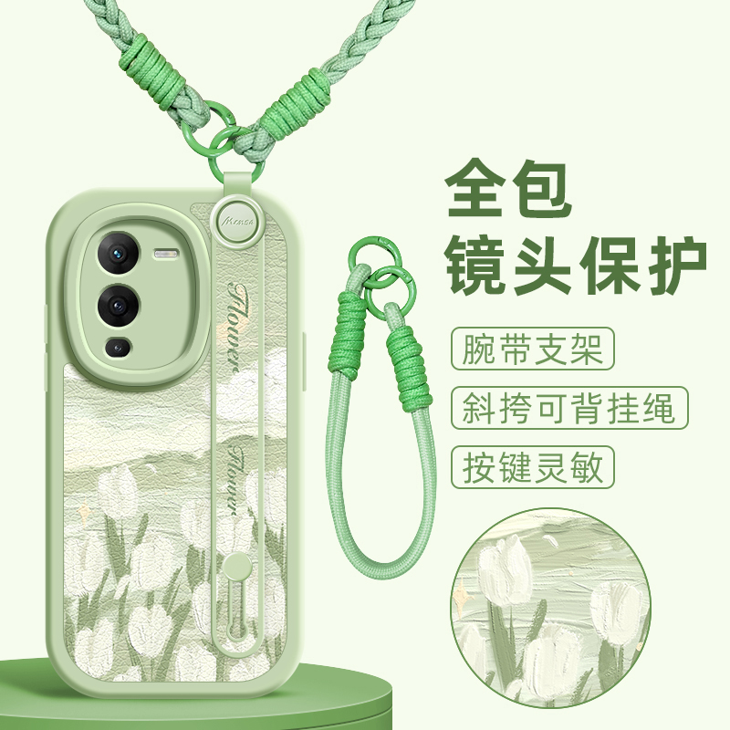 郁金香花适用vivos16手机壳s15pro保护套s12/10/9/7新款s1/s7t/9e/15e/16e腕带斜跨挂绳可背vivo女款网红硅胶