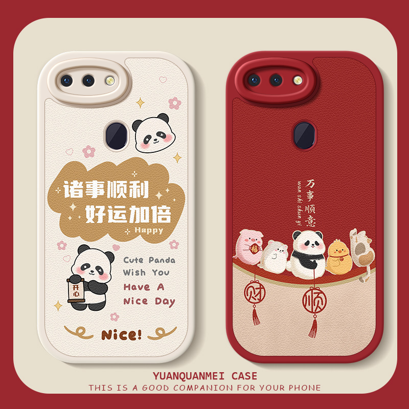 万事顺意适用oppor17pro手机壳女款r15梦境版r11s保护套新年小羊皮硅胶全包卡通可爱防摔新款秋冬高级外壳