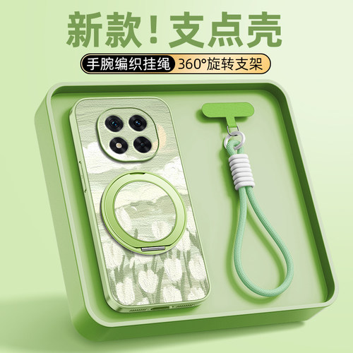 郁金香适用于红米note14pro手机壳note15pro+小羊皮挂绳redmi13新款turbo4磁吸支架女款小羊皮防摔卡通