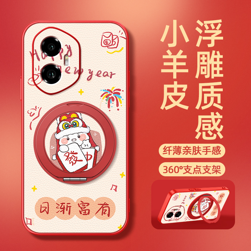 日渐富有适用荣耀500手机壳400/300ultra/200/100pro新款90gt磁吸支架80/70/60/power小羊皮2026马年女卡通