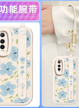 蓝色花瓣适用vivoy77手机壳y78十+小羊皮y51s/76s/70/y55s/y53s/y52s新款y3/3s腕带斜挎挂绳Y10/y30/30g女款
