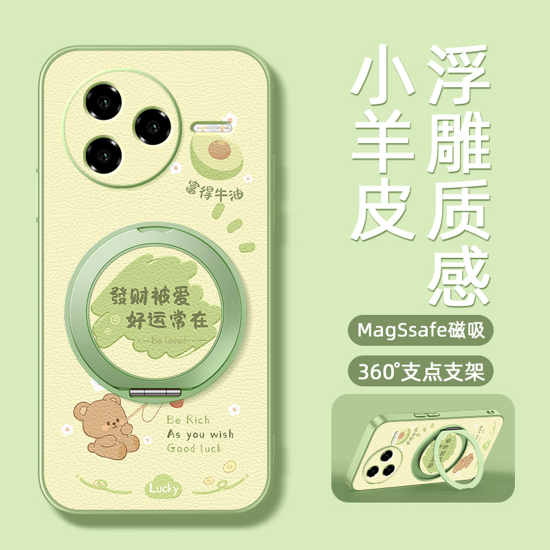 富得牛油适用红米k80至尊版手机壳女款redmik70pro磁吸带支架全包小米k60ultra新款防摔k50支点k50电竞版卡通