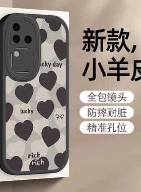 黑色爱心适用于vivos18手机壳女vivo s18pro保护套s18e新款软硅胶小羊皮全包防摔男女情侣潮个性创意卡通网红