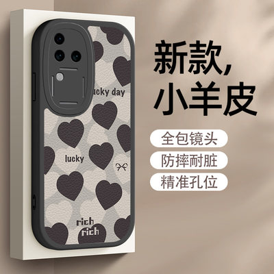 黑色爱心适用于vivos18手机壳女vivo s18pro保护套s18e新款软硅胶小羊皮全包防摔男女情侣潮个性创意卡通网红